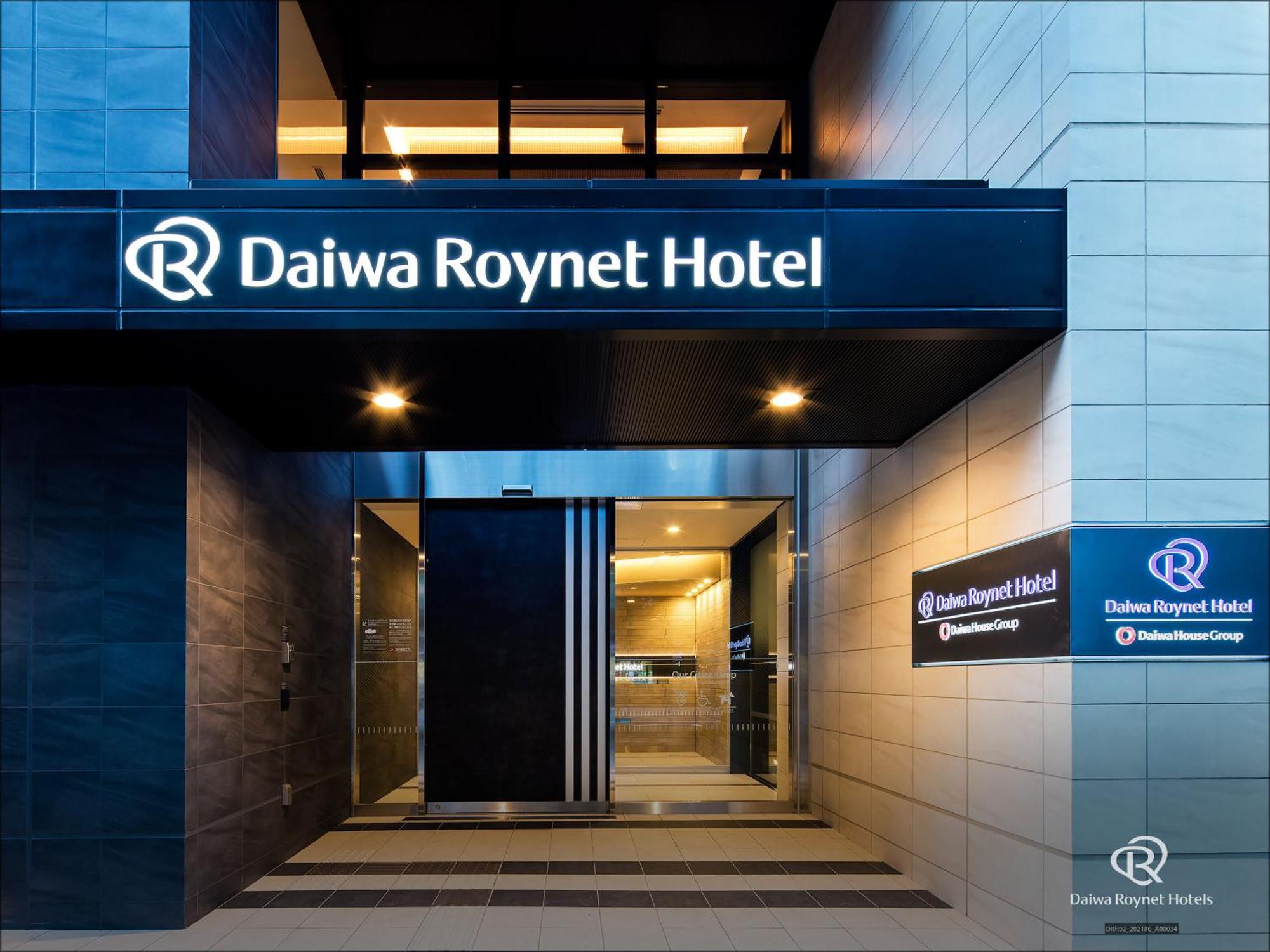 Daiwa Roynet Hotel Chiba Ekimae Екстериор снимка